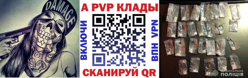 Alfa_PVP крисы CK  Верещагино 