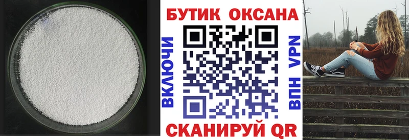 БУТИРАТ буратино  наркота  Верещагино 