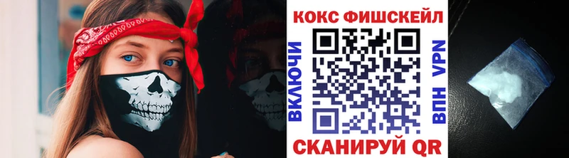 Cocaine VHQ  наркошоп  Верещагино 