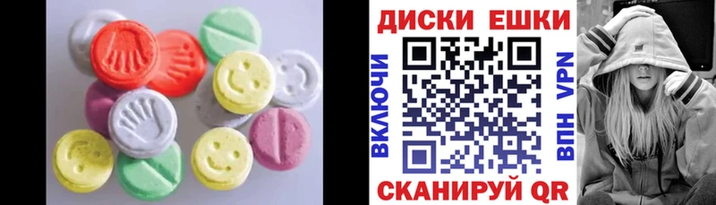 ЭКСТАЗИ 280мг  Верещагино 