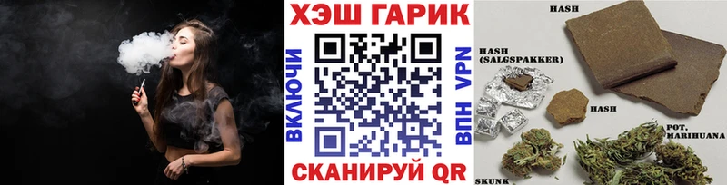 ГАШ гарик продажа наркотиков Верещагино