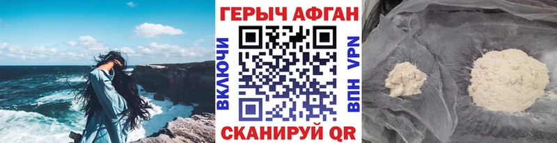 закладка  Верещагино  ГЕРОИН гречка 