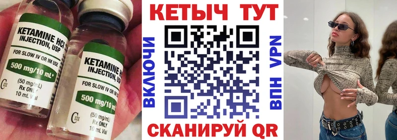 КЕТАМИН ketamine наркотики Верещагино