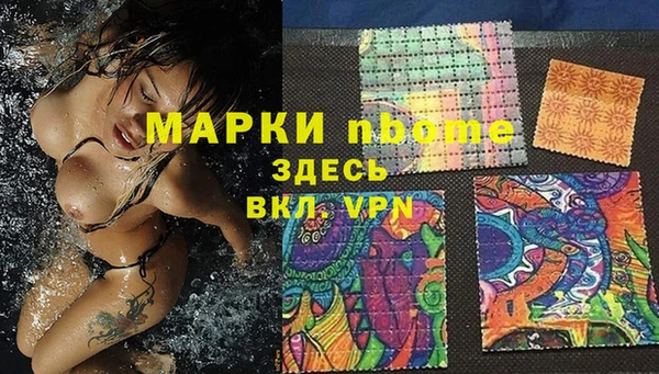 MDMA Аркадак