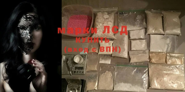 первитин Балахна