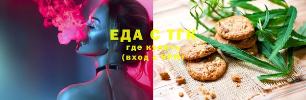 альфа пвп Балабаново
