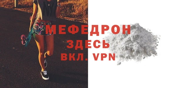 первитин Балахна