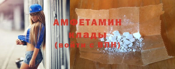 первитин Балахна
