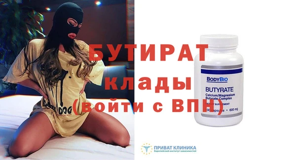 первитин Балахна