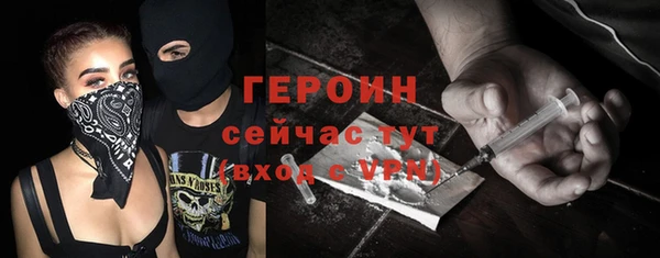 первитин Балахна