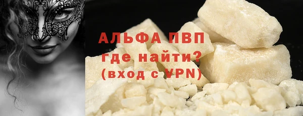 первитин Балахна