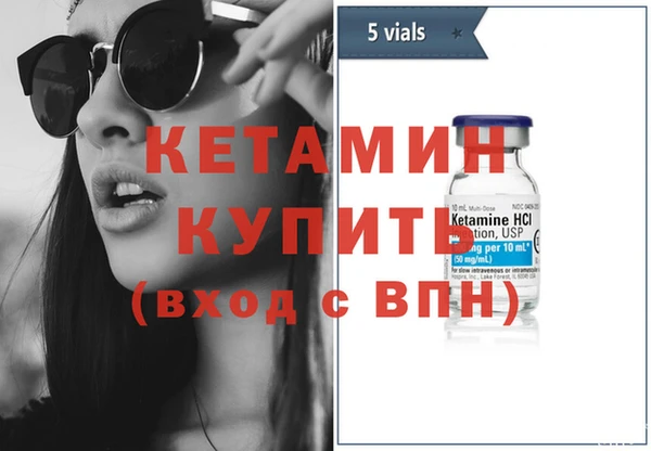 марки nbome Баксан