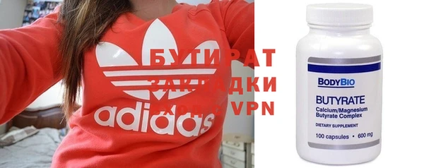 марки nbome Баксан