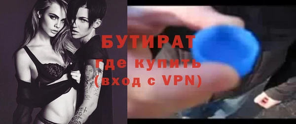 первитин Балахна