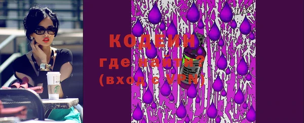 первитин Балахна
