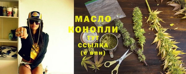 первитин Балахна