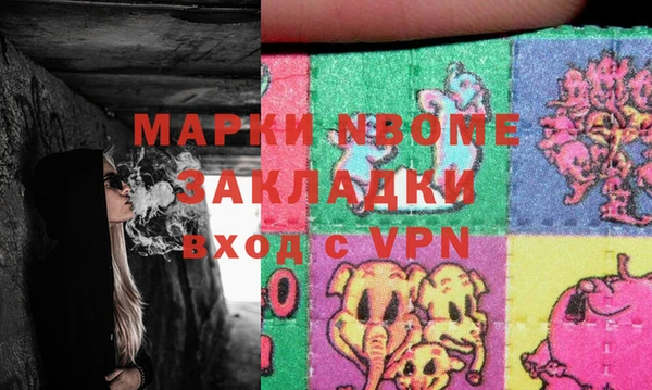 первитин Балахна