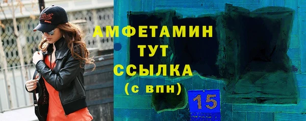 марки nbome Баксан
