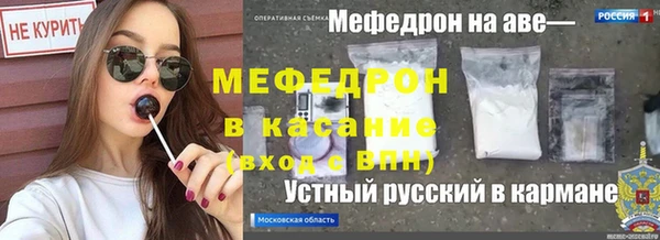 первитин Балахна