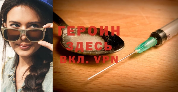 первитин Балахна