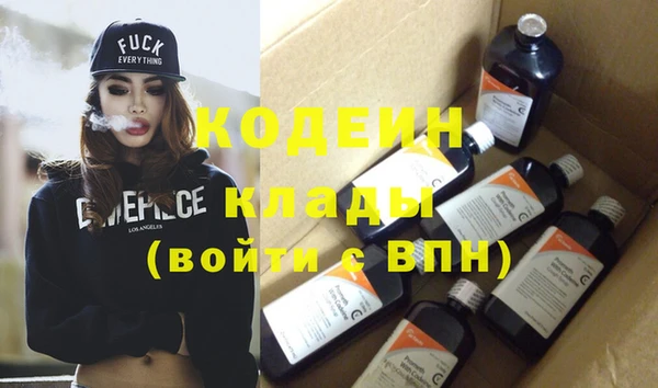 первитин Балахна