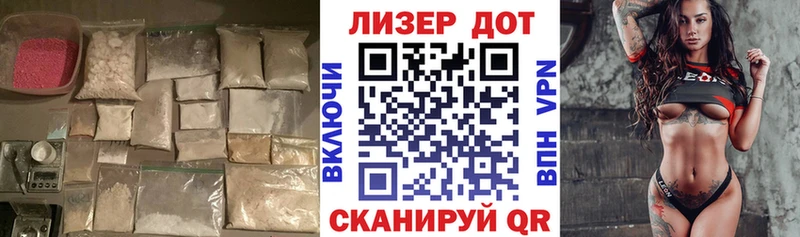 LSD-25 экстази кислота наркота Верещагино