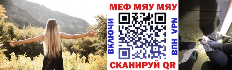 Меф VHQ  дарк нет наркотические препараты  Верещагино  наркошоп 