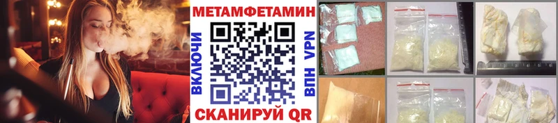 дарк нет официальный сайт  цены наркотик  Верещагино  Первитин Декстрометамфетамин 99.9% 