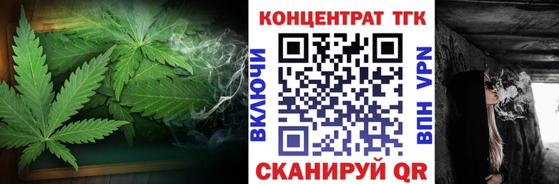 ТГК жижа  кракен   Верещагино 